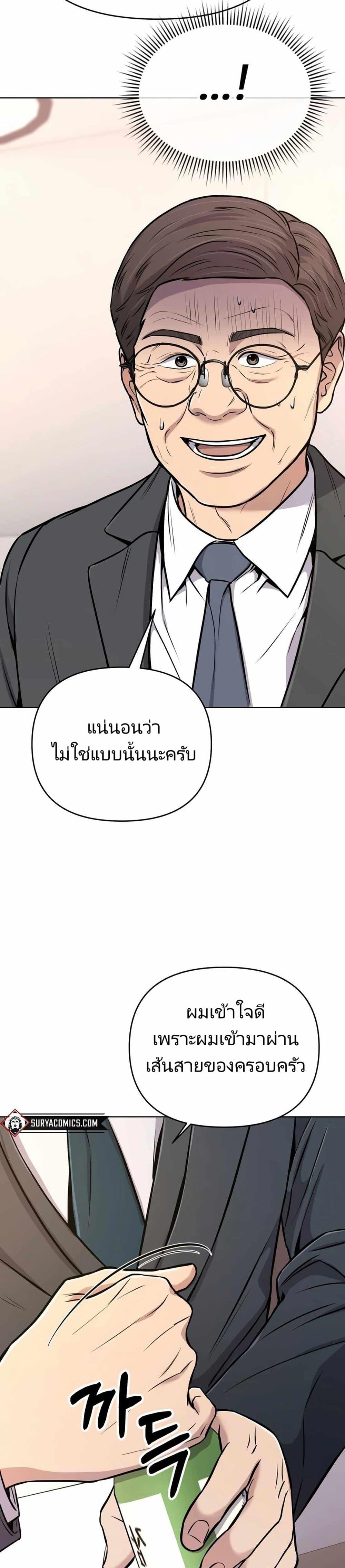 Manga-lc-com อ่านมังงะ อ่านการ์ตูน ออนไลน์ ฟรี New Employee Kim Chul-Soo ตอนที่ 1 2 3 4 5 6 7 8 9 10 11 12 13 14 ฟรี ไม่มีโฆษณา Manga-lc - อ่าน มังงะ อ่าน การ์ตูน ออนไลน์ อ่านมังงะ ฟรี