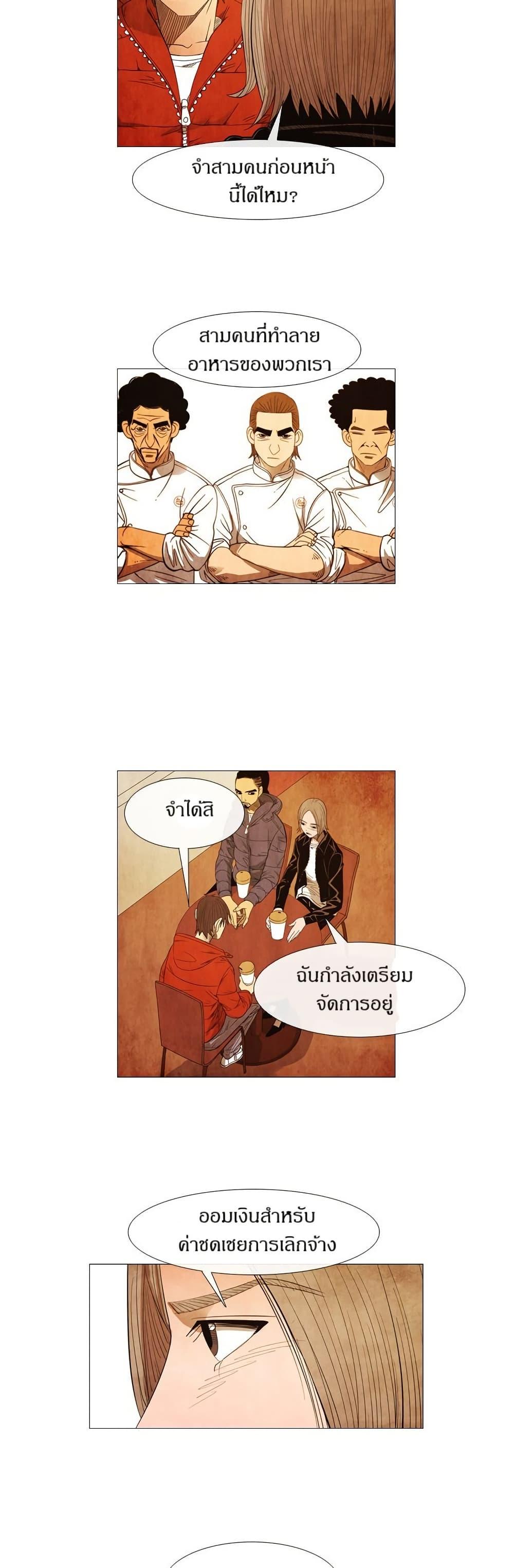 Manga-lc-com อ่านมังงะ อ่านการ์ตูน ออนไลน์ ฟรี Michelin Star ตอนที่ 1 2 3 4 5 6 7 8 9 10 11 12 13 14 ฟรี ไม่มีโฆษณา Manga-lc - อ่าน มังงะ อ่าน การ์ตูน ออนไลน์ อ่านมังงะ ฟรี