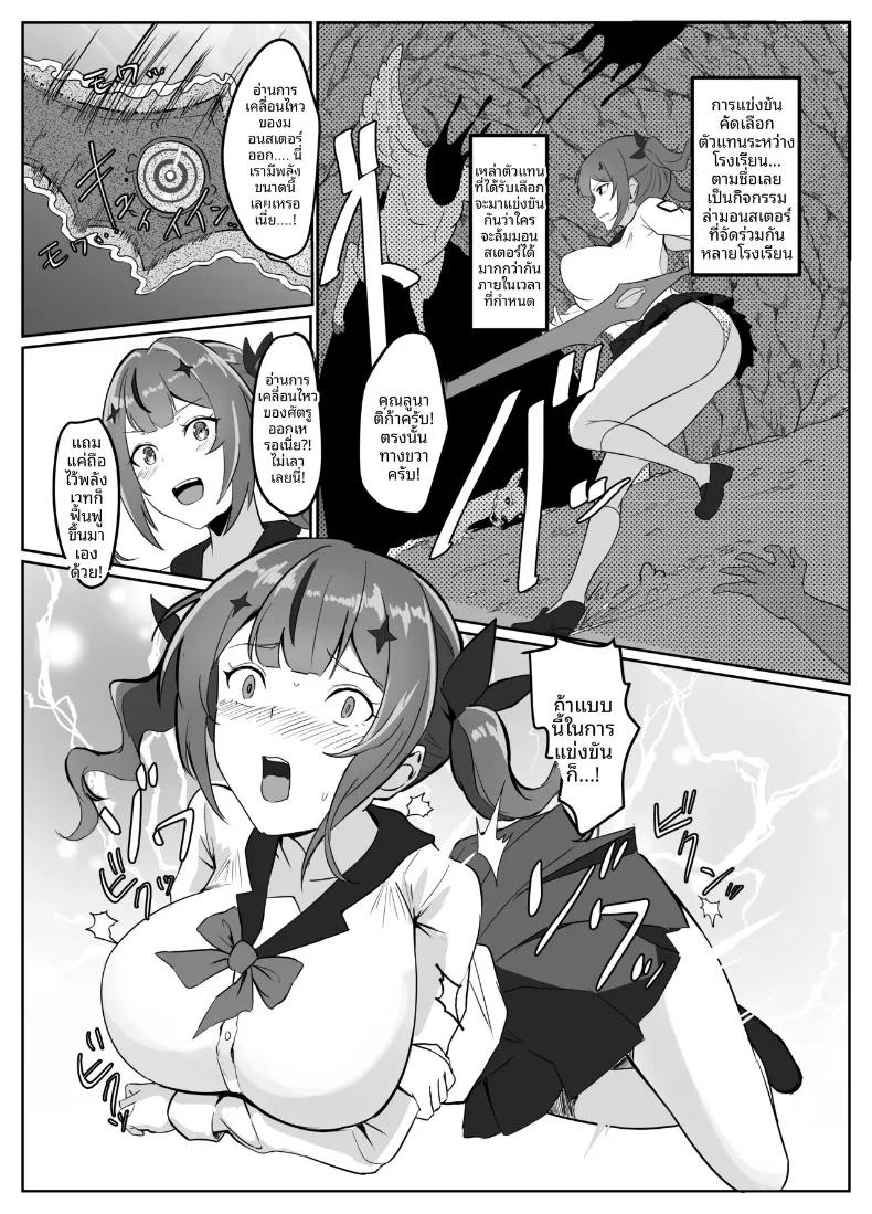 Doujin-Lc- อ่าน โดจิน มังฮวา เกาหลี ญี่ปุ่น จีน แปลไทย เกิดใหม่เป็นดาบปีศาจ (Mainichi Angel) ตอนที่ 1 2 3 4 5 6 7 8 9 10 11 12 13 14 ฟรี ไม่มีโฆษณา อ่าน โดจิน Manhwa เกาหลี ญี่ปุ่น จีน เรามีครบ คัดมาให้เน้นๆ โดจิน 18+ รับประกันความฟินโดย  Doujin Lc