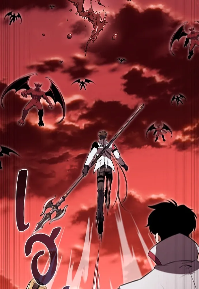 ครัวผู้กล้าท้าให้ชิม ตอนที่ 20 รูปที่ 56