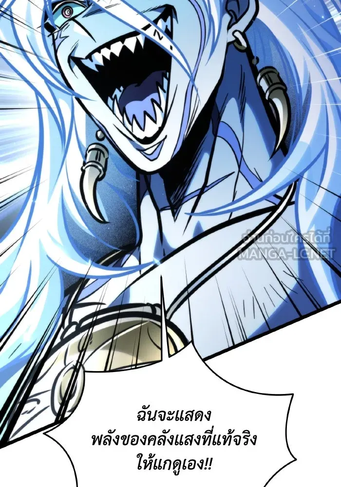 การแข่งขันของผู้เกิดใหม่ ตอนที่ 70 รูปที่ 138