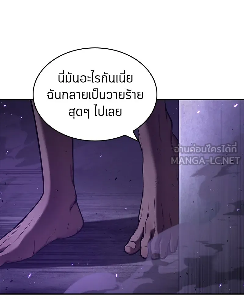 Omniscient Reader อ่านชะตาวันสิ้นโลก ตอนที่ 18 การต่อสู้ของนักอ่าน (1) รูปที่ 12