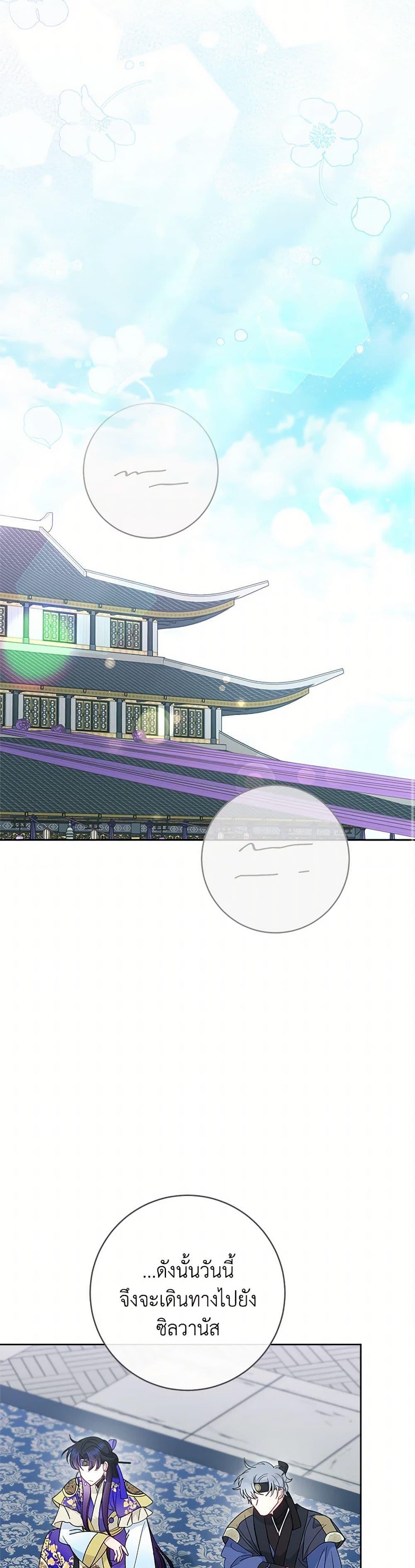 Manga-lc-com อ่านมังงะ อ่านการ์ตูน ออนไลน์ ฟรี The Baby Concubine Wants to Live Quietly ตอนที่ 1 2 3 4 5 6 7 8 9 10 11 12 13 14 ฟรี ไม่มีโฆษณา Manga-lc - อ่าน มังงะ อ่าน การ์ตูน ออนไลน์ อ่านมังงะ ฟรี