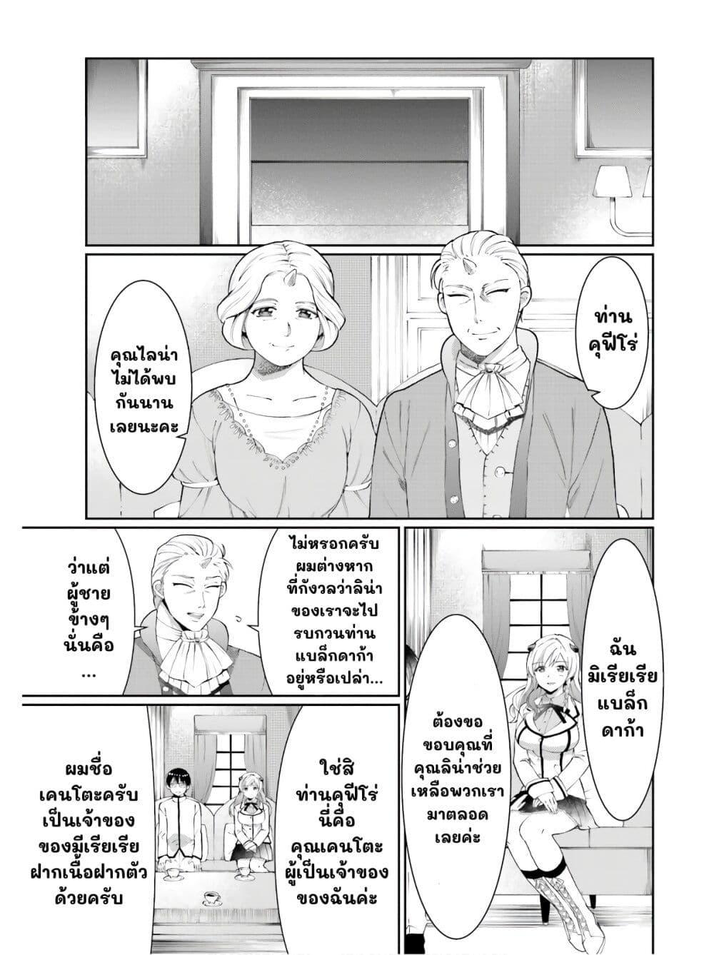 Manga-lc-com อ่านมังงะ อ่านการ์ตูน ออนไลน์ ฟรี Neta Chara Kari Play no Tsumori ga Isekai Shoukan ตอนที่ 1 2 3 4 5 6 7 8 9 10 11 12 13 14 ฟรี ไม่มีโฆษณา Manga-lc - อ่าน มังงะ อ่าน การ์ตูน ออนไลน์ อ่านมังงะ ฟรี