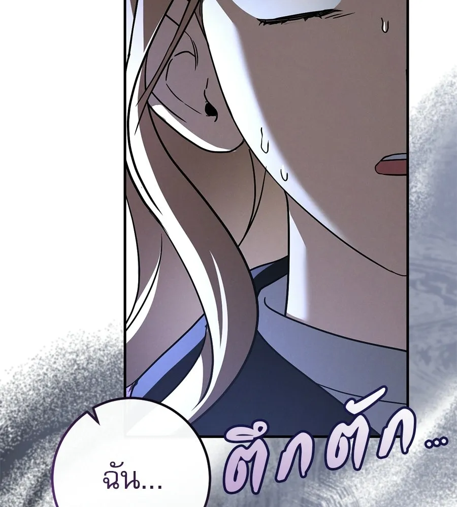 เรือนจำรัก ตอนที่ 88 รูปที่ 74
