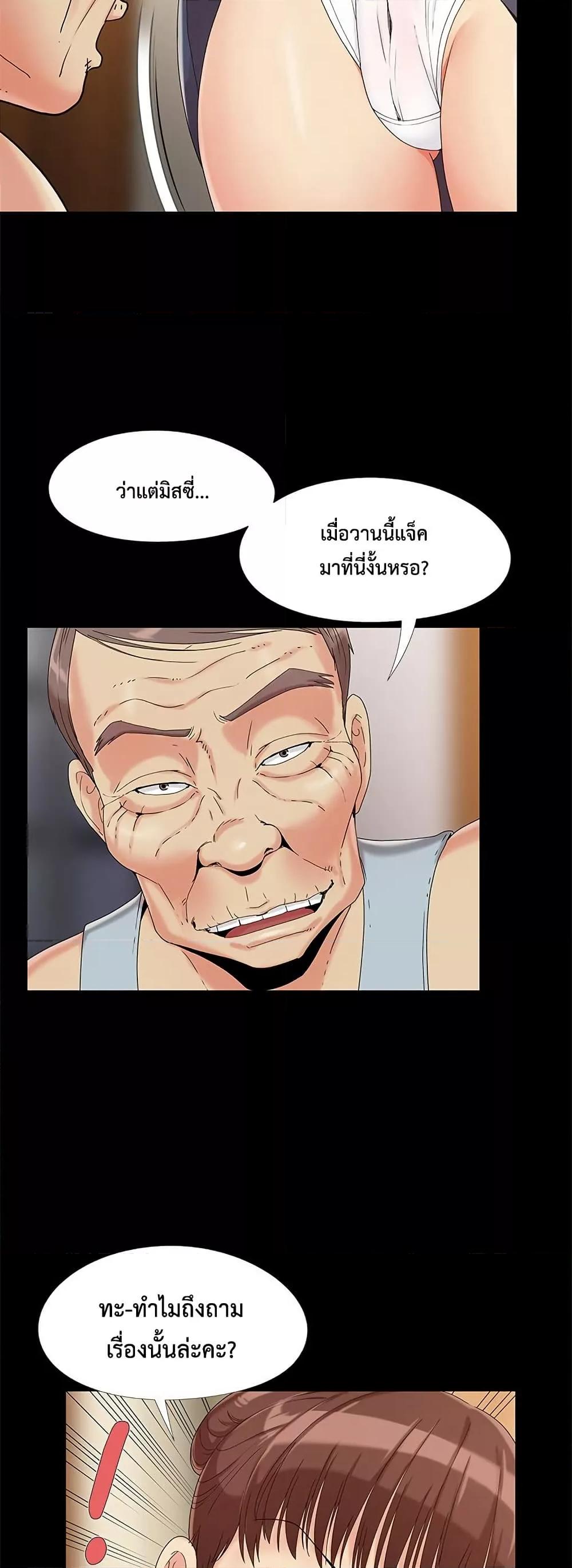 Doujin-Lc- อ่าน โดจิน มังฮวา เกาหลี ญี่ปุ่น จีน แปลไทย Sleepy Town Escapades ตอนที่ 1 2 3 4 5 6 7 8 9 10 11 12 13 14 ฟรี ไม่มีโฆษณา อ่าน โดจิน Manhwa เกาหลี ญี่ปุ่น จีน เรามีครบ คัดมาให้เน้นๆ โดจิน 18+ รับประกันความฟินโดย  Doujin Lc