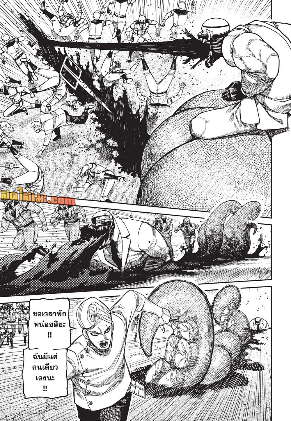 Manga-lc-com อ่านมังงะ อ่านการ์ตูน ออนไลน์ ฟรี Dandadan Manga-Lc ตอนที่ 1 2 3 4 5 6 7 8 9 10 11 12 13 14 ฟรี ไม่มีโฆษณา Manga-lc - อ่าน มังงะ อ่าน การ์ตูน ออนไลน์ อ่านมังงะ ฟรี