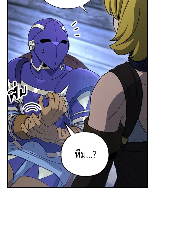 พลทหารโครงกระดูกผู้ม ตอนที่ 145 รูปที่ 91