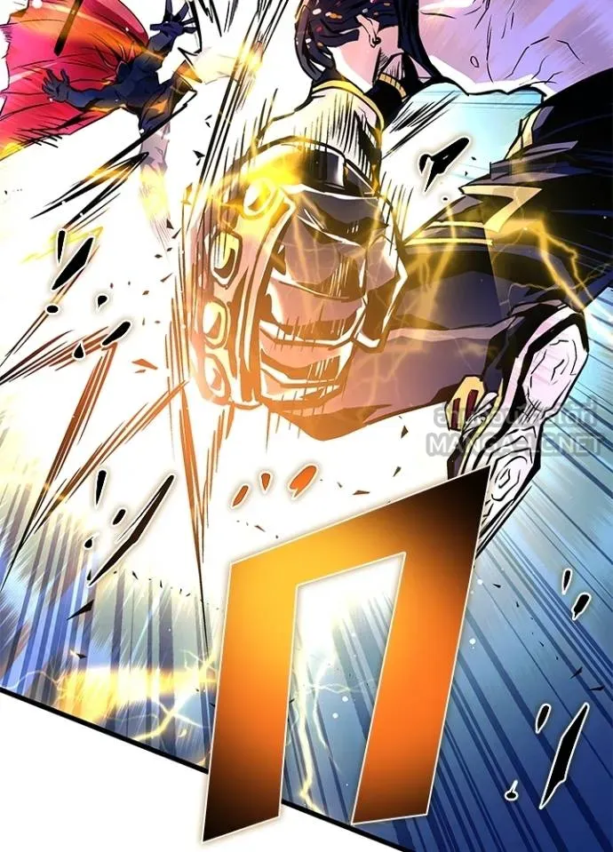 Villain to kill ตอนที่ 163 รูปที่ 46