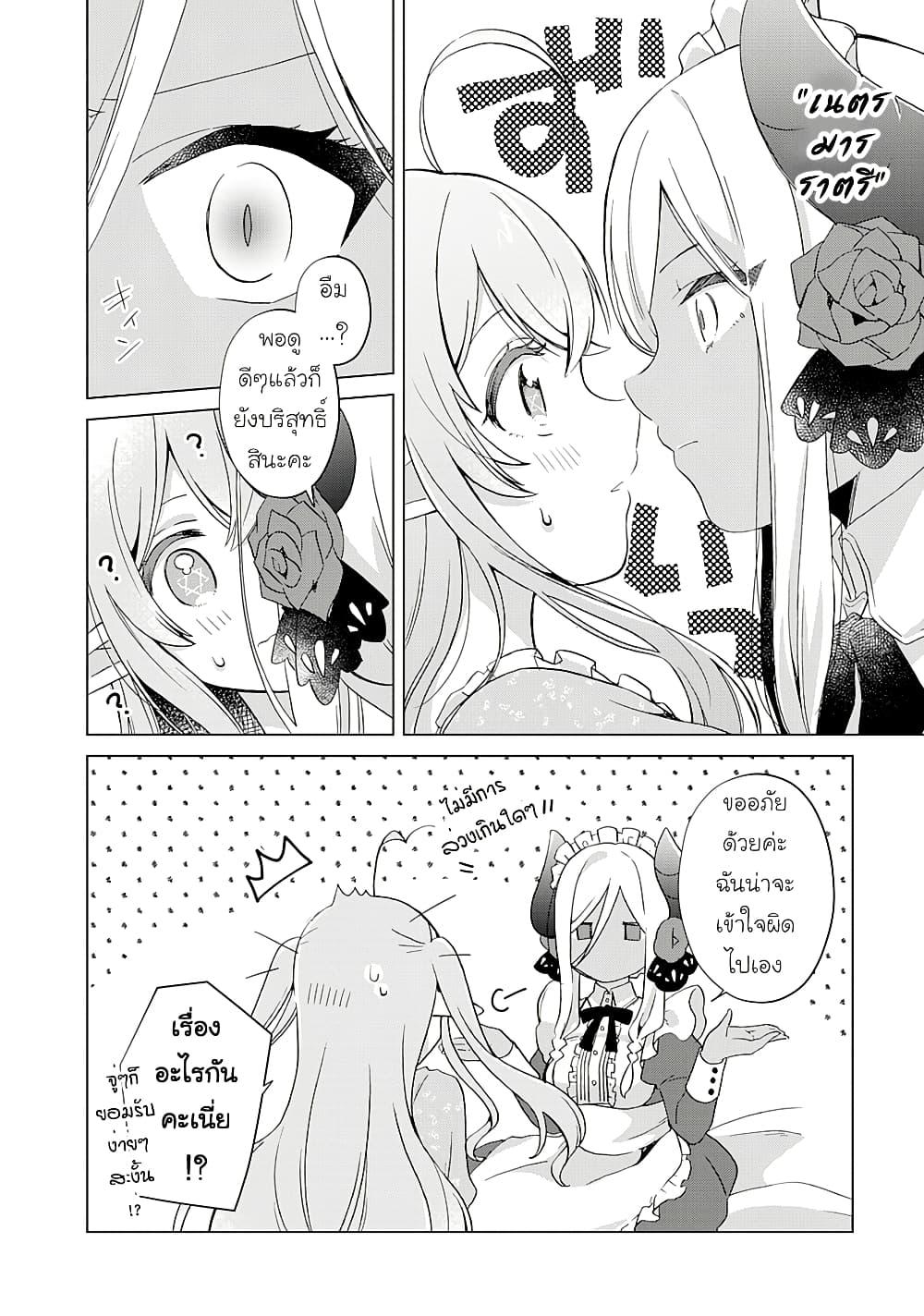 Manga-lc-com อ่านมังงะ อ่านการ์ตูน ออนไลน์ ฟรี Hara Peko Mao to Horyo Yusha! Mao ga Ore no Heya ni Meshi wo Gui ni Kuru Ndaga ตอนที่ 1 2 3 4 5 6 7 8 9 10 11 12 13 14 ฟรี ไม่มีโฆษณา Manga-lc - อ่าน มังงะ อ่าน การ์ตูน ออนไลน์ อ่านมังงะ ฟรี
