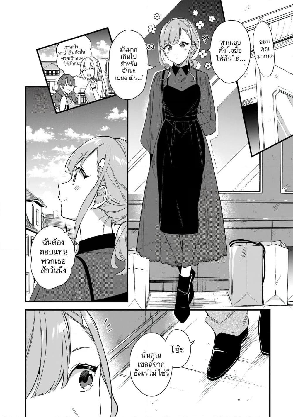 Manga-lc-com อ่านมังงะ อ่านการ์ตูน ออนไลน์ ฟรี I Want to Be a Receptionist of The Magic World! ตอนที่ 1 2 3 4 5 6 7 8 9 10 11 12 13 14 ฟรี ไม่มีโฆษณา Manga-lc - อ่าน มังงะ อ่าน การ์ตูน ออนไลน์ อ่านมังงะ ฟรี