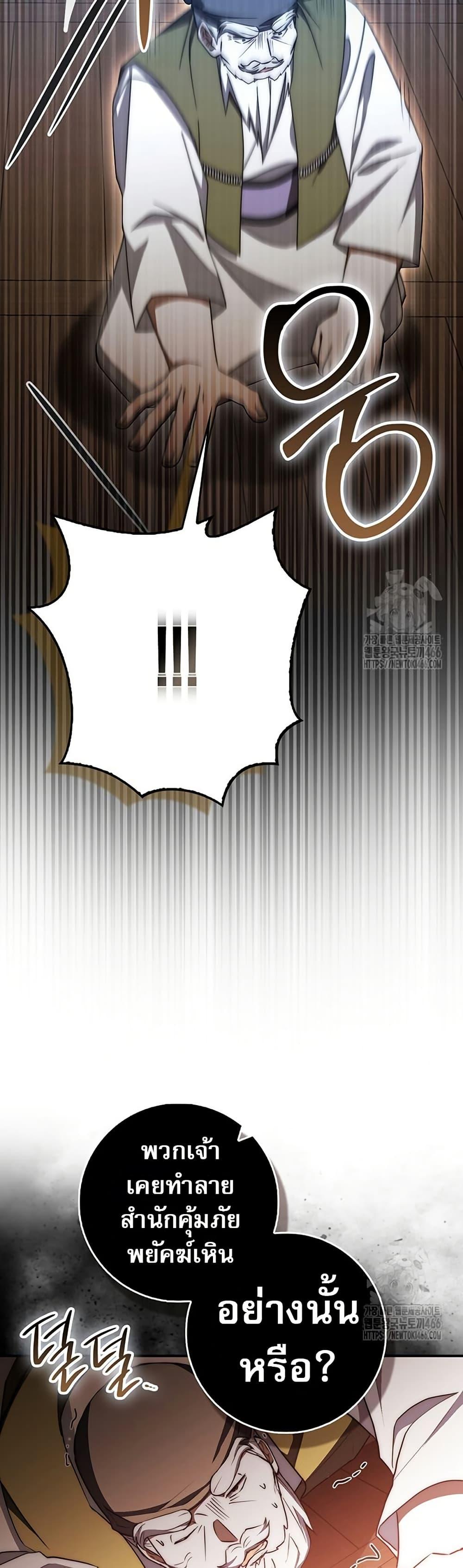 Manga-lc-com อ่านมังงะ อ่านการ์ตูน ออนไลน์ ฟรี Sword God Dragon ตอนที่ 1 2 3 4 5 6 7 8 9 10 11 12 13 14 ฟรี ไม่มีโฆษณา Manga-lc - อ่าน มังงะ อ่าน การ์ตูน ออนไลน์ อ่านมังงะ ฟรี