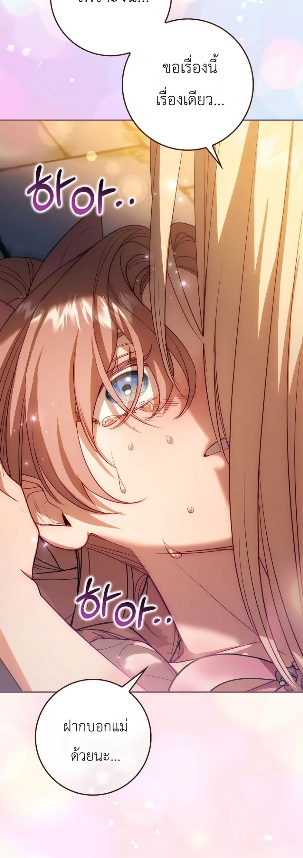 Manga-lc-com อ่านมังงะ อ่านการ์ตูน ออนไลน์ ฟรี Sister-in-Law of the Heroine in a Childcare Novel ตอนที่ 1 2 3 4 5 6 7 8 9 10 11 12 13 14 ฟรี ไม่มีโฆษณา Manga-lc - อ่าน มังงะ อ่าน การ์ตูน ออนไลน์ อ่านมังงะ ฟรี