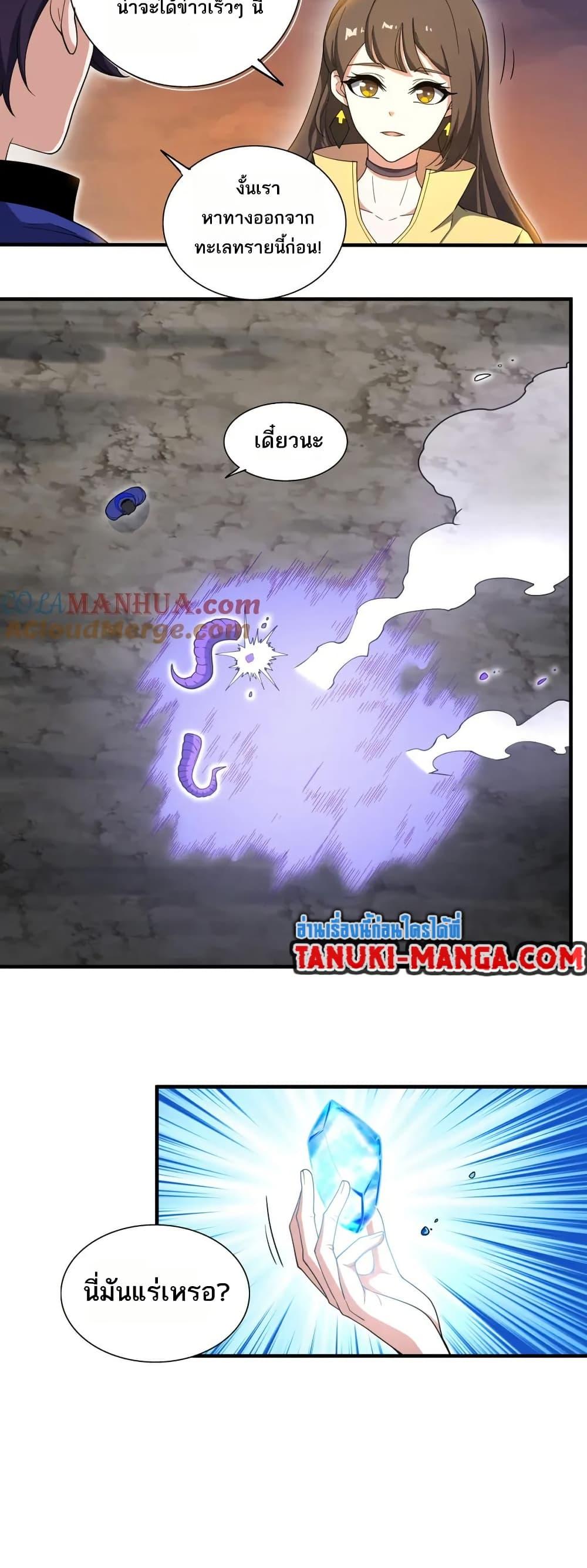 Manga-lc-com อ่านมังงะ อ่านการ์ตูน ออนไลน์ ฟรี I Rely On Cheat To Hunt Gods ตอนที่ 1 2 3 4 5 6 7 8 9 10 11 12 13 14 ฟรี ไม่มีโฆษณา Manga-lc - อ่าน มังงะ อ่าน การ์ตูน ออนไลน์ อ่านมังงะ ฟรี