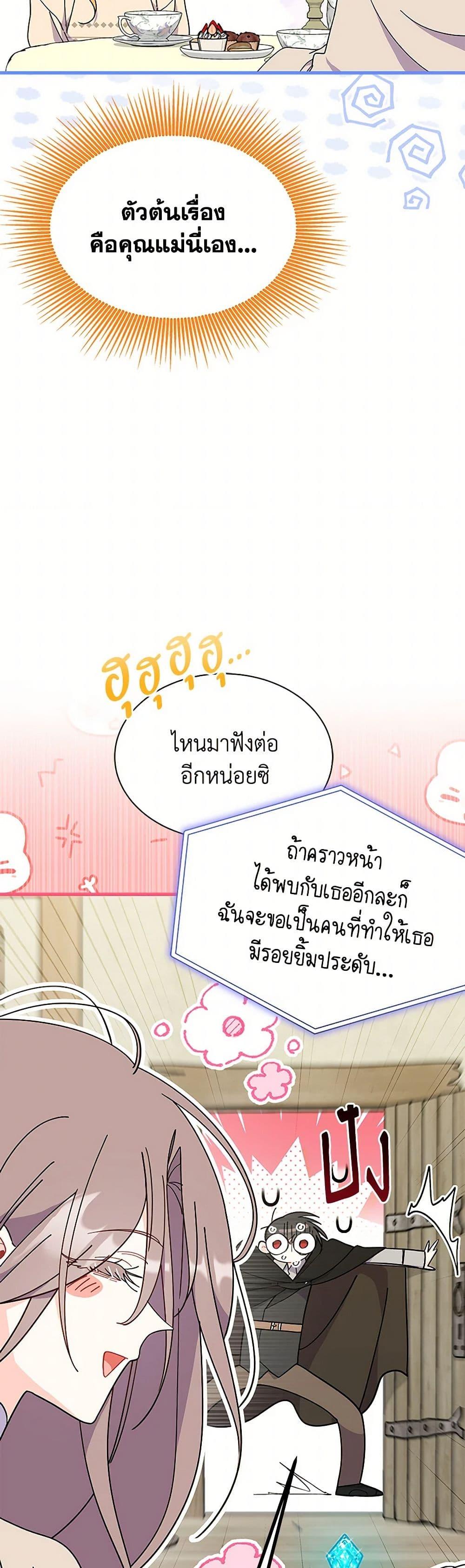 Manga-lc-com อ่านมังงะ อ่านการ์ตูน ออนไลน์ ฟรี I Don’t Want To Be a Magpie Bridge ตอนที่ 1 2 3 4 5 6 7 8 9 10 11 12 13 14 ฟรี ไม่มีโฆษณา Manga-lc - อ่าน มังงะ อ่าน การ์ตูน ออนไลน์ อ่านมังงะ ฟรี