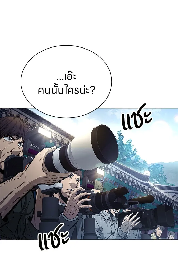 อัยการสายโหด ตอนที่ 2 รูปที่ 38