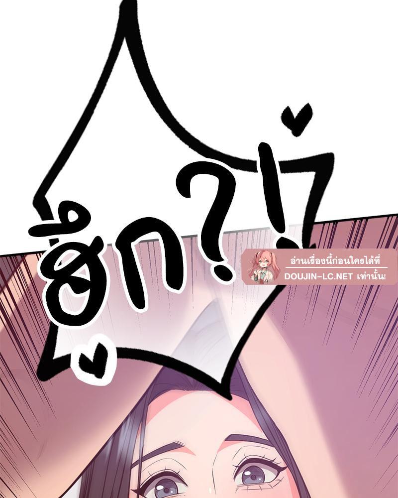 Doujin-Lc- อ่าน โดจิน มังฮวา เกาหลี ญี่ปุ่น จีน แปลไทย My Pillow Business Begins ตอนที่ 1 2 3 4 5 6 7 8 9 10 11 12 13 14 ฟรี ไม่มีโฆษณา อ่าน โดจิน Manhwa เกาหลี ญี่ปุ่น จีน เรามีครบ คัดมาให้เน้นๆ โดจิน 18+ รับประกันความฟินโดย  Doujin Lc