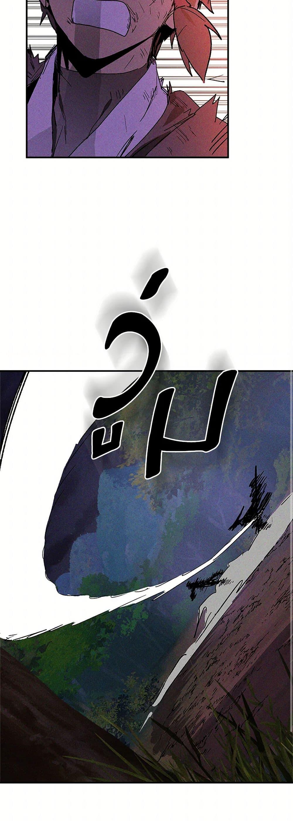 Manga-lc-com อ่านมังงะ อ่านการ์ตูน ออนไลน์ ฟรี Chronicles Of The Martial God’s Return ตอนที่ 1 2 3 4 5 6 7 8 9 10 11 12 13 14 ฟรี ไม่มีโฆษณา Manga-lc - อ่าน มังงะ อ่าน การ์ตูน ออนไลน์ อ่านมังงะ ฟรี