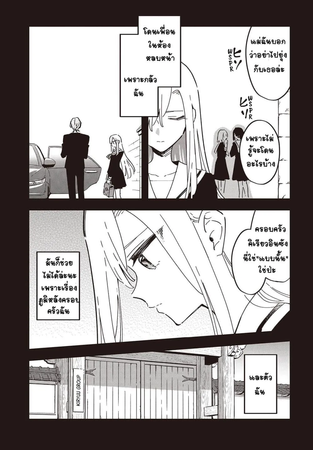 Manga-lc-com อ่านมังงะ อ่านการ์ตูน ออนไลน์ ฟรี Kimi no Negai ga Kanau made ตอนที่ 1 2 3 4 5 6 7 8 9 10 11 12 13 14 ฟรี ไม่มีโฆษณา Manga-lc - อ่าน มังงะ อ่าน การ์ตูน ออนไลน์ อ่านมังงะ ฟรี