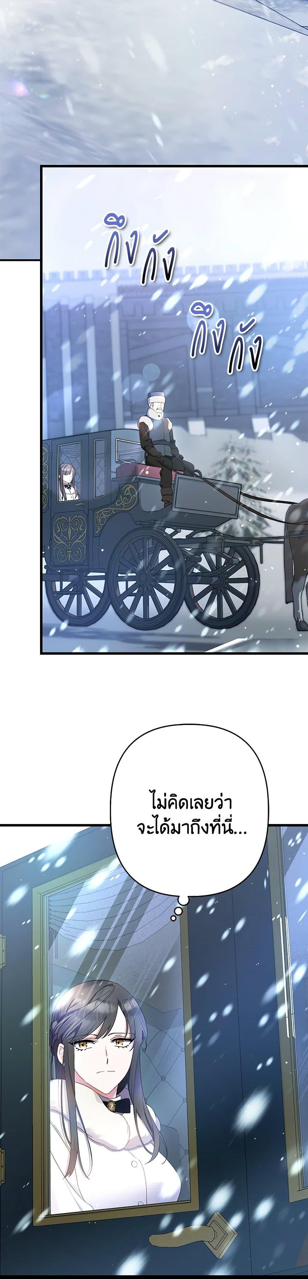 Manga-lc-com อ่านมังงะ อ่านการ์ตูน ออนไลน์ ฟรี I Was Just Taking Care of My Sick Father ตอนที่ 1 2 3 4 5 6 7 8 9 10 11 12 13 14 ฟรี ไม่มีโฆษณา Manga-lc - อ่าน มังงะ อ่าน การ์ตูน ออนไลน์ อ่านมังงะ ฟรี