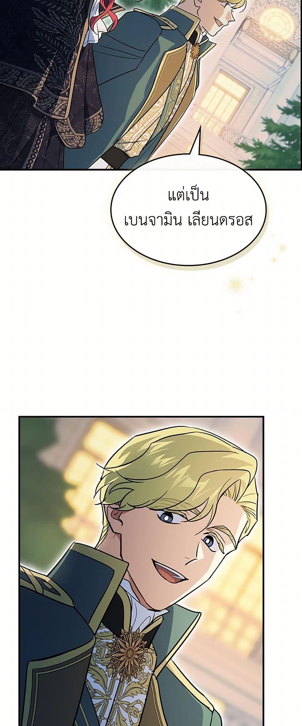 Manga-lc-com อ่านมังงะ อ่านการ์ตูน ออนไลน์ ฟรี The Lady and the Beast ตอนที่ 1 2 3 4 5 6 7 8 9 10 11 12 13 14 ฟรี ไม่มีโฆษณา Manga-lc - อ่าน มังงะ อ่าน การ์ตูน ออนไลน์ อ่านมังงะ ฟรี