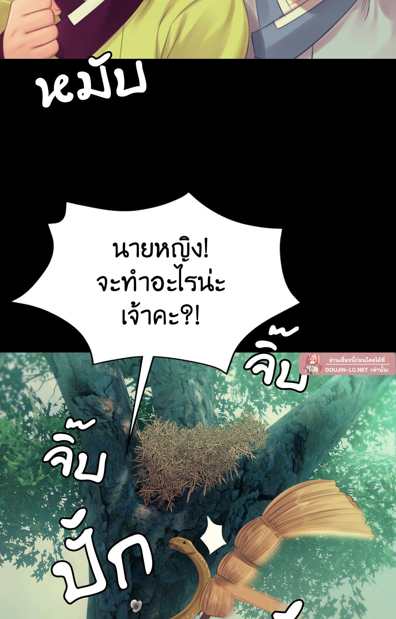 Doujin-Lc- อ่าน โดจิน มังฮวา เกาหลี ญี่ปุ่น จีน แปลไทย MADAM ตอนที่ 1 2 3 4 5 6 7 8 9 10 11 12 13 14 ฟรี ไม่มีโฆษณา อ่าน โดจิน Manhwa เกาหลี ญี่ปุ่น จีน เรามีครบ คัดมาให้เน้นๆ โดจิน 18+ รับประกันความฟินโดย  Doujin Lc