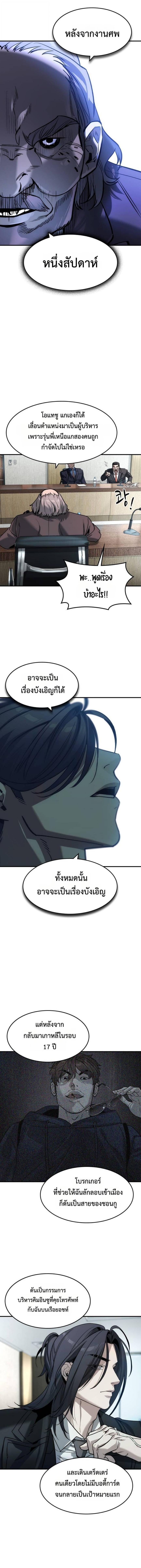 Manga-lc-com อ่านมังงะ อ่านการ์ตูน ออนไลน์ ฟรี The Childe ตอนที่ 1 2 3 4 5 6 7 8 9 10 11 12 13 14 ฟรี ไม่มีโฆษณา Manga-lc - อ่าน มังงะ อ่าน การ์ตูน ออนไลน์ อ่านมังงะ ฟรี