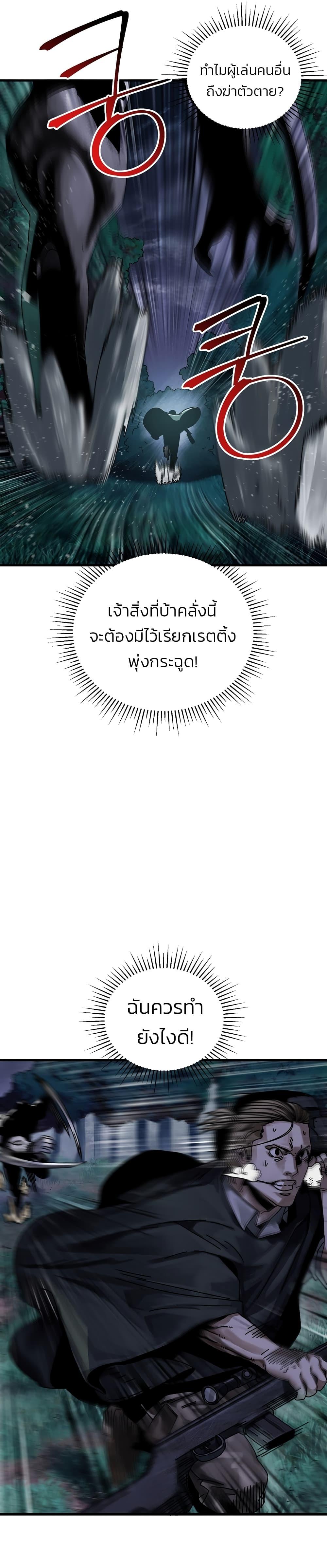 Manga-lc-com อ่านมังงะ อ่านการ์ตูน ออนไลน์ ฟรี Introduction to Survival ตอนที่ 1 2 3 4 5 6 7 8 9 10 11 12 13 14 ฟรี ไม่มีโฆษณา Manga-lc - อ่าน มังงะ อ่าน การ์ตูน ออนไลน์ อ่านมังงะ ฟรี