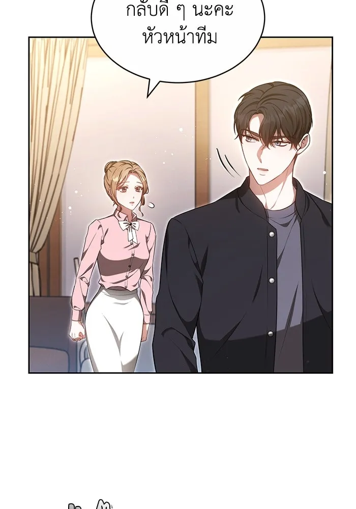 ละลายรักให้ล้นใจ ตอนที่ 22 รูปที่ 31