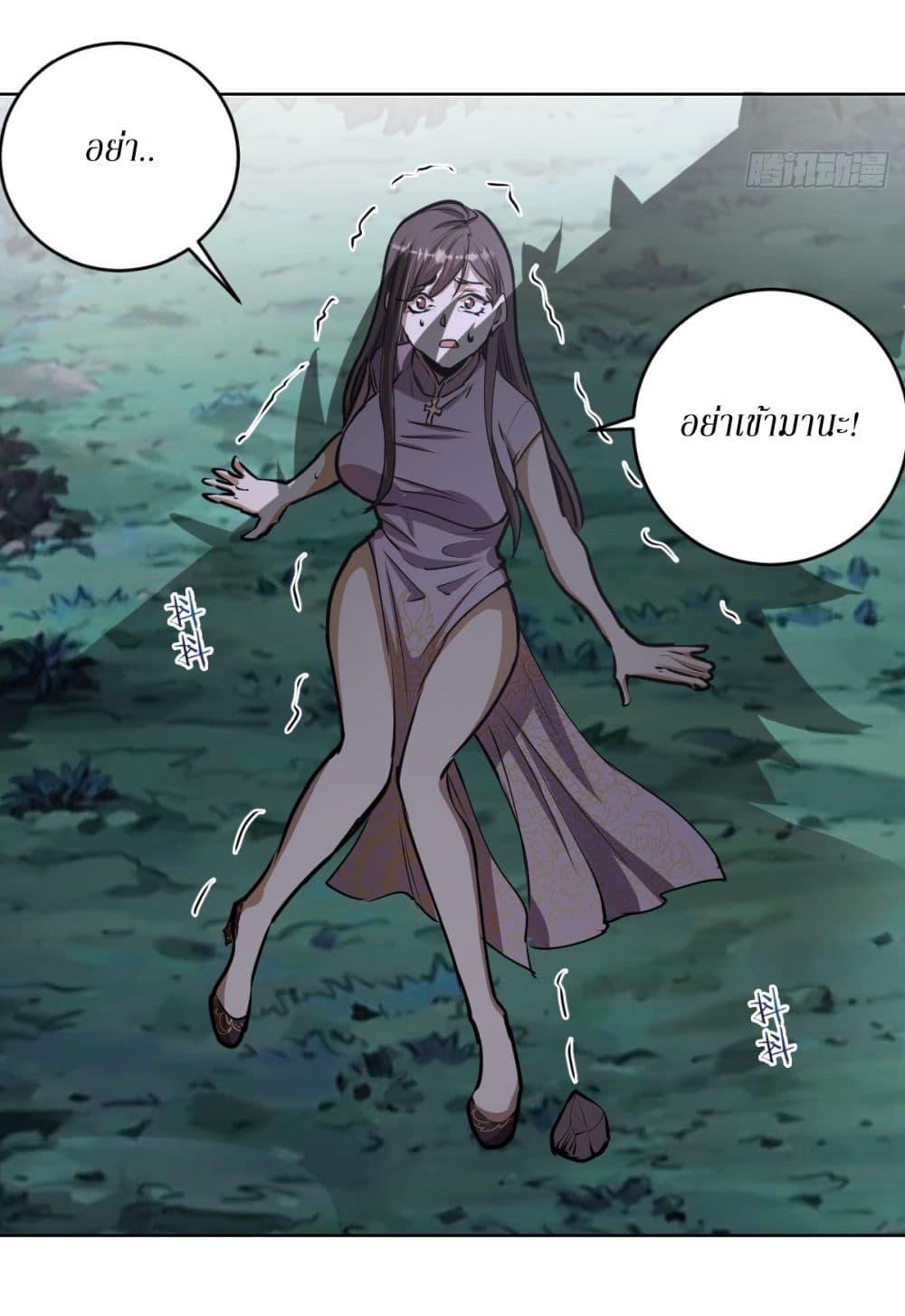 Manga-lc-com อ่านมังงะ อ่านการ์ตูน ออนไลน์ ฟรี King star emperor ตอนที่ 1 2 3 4 5 6 7 8 9 10 11 12 13 14 ฟรี ไม่มีโฆษณา Manga-lc - อ่าน มังงะ อ่าน การ์ตูน ออนไลน์ อ่านมังงะ ฟรี