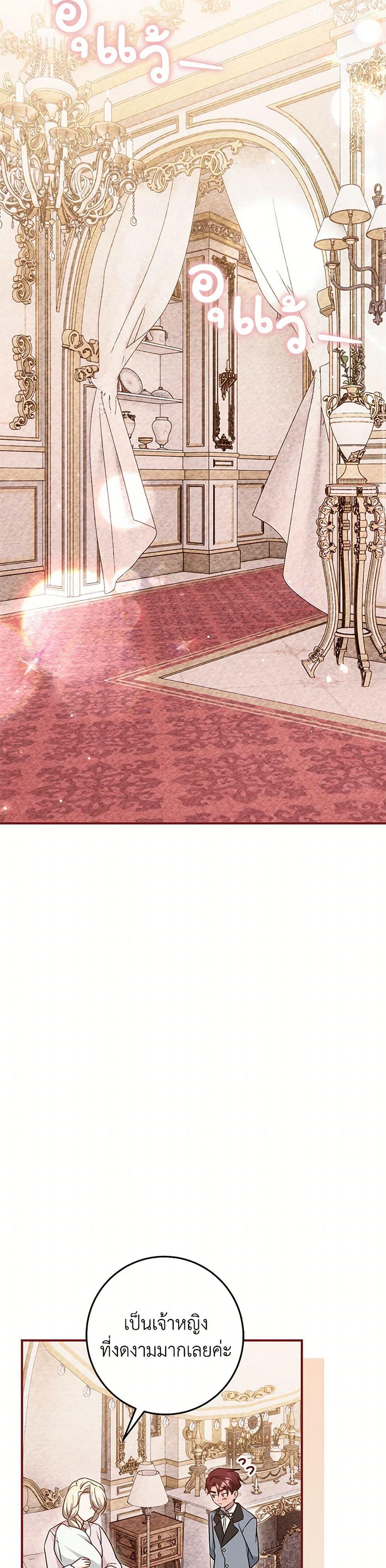 Manga-lc-com อ่านมังงะ อ่านการ์ตูน ออนไลน์ ฟรี Baby Pharmacist Princess ตอนที่ 1 2 3 4 5 6 7 8 9 10 11 12 13 14 ฟรี ไม่มีโฆษณา Manga-lc - อ่าน มังงะ อ่าน การ์ตูน ออนไลน์ อ่านมังงะ ฟรี