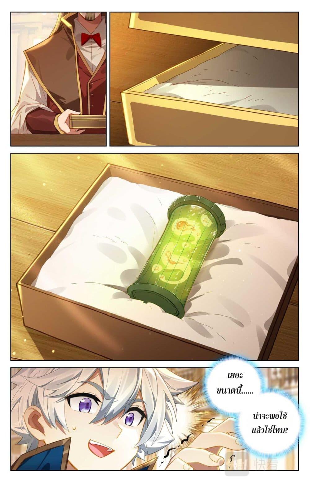 Manga-lc-com อ่านมังงะ อ่านการ์ตูน ออนไลน์ ฟรี Absolute Resonance ตอนที่ 1 2 3 4 5 6 7 8 9 10 11 12 13 14 ฟรี ไม่มีโฆษณา Manga-lc - อ่าน มังงะ อ่าน การ์ตูน ออนไลน์ อ่านมังงะ ฟรี