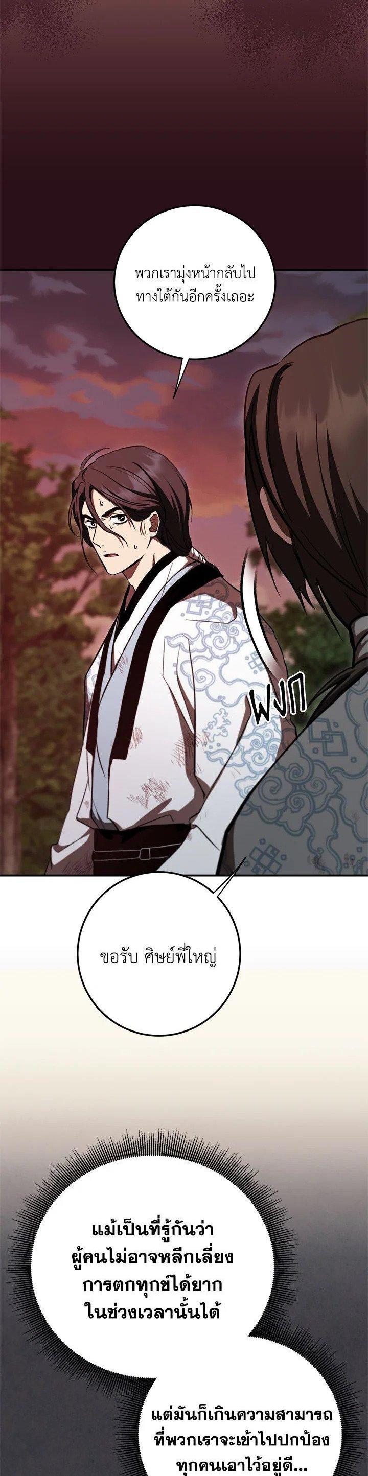 Manga-lc-com อ่านมังงะ อ่านการ์ตูน ออนไลน์ ฟรี Path of the Shaman ตอนที่ 1 2 3 4 5 6 7 8 9 10 11 12 13 14 ฟรี ไม่มีโฆษณา Manga-lc - อ่าน มังงะ อ่าน การ์ตูน ออนไลน์ อ่านมังงะ ฟรี
