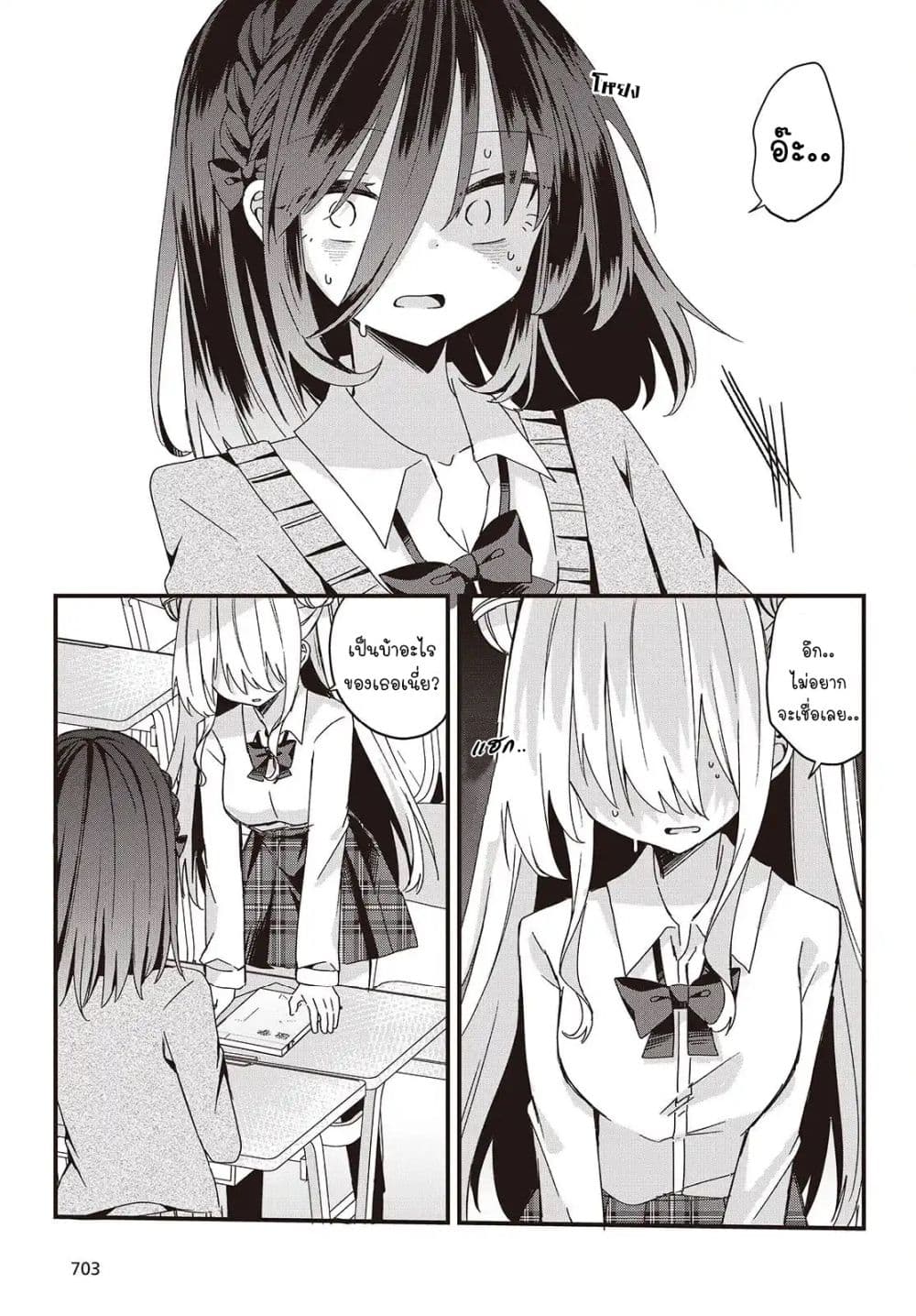 Manga-lc-com อ่านมังงะ อ่านการ์ตูน ออนไลน์ ฟรี Apricot Fuzz ตอนที่ 1 2 3 4 5 6 7 8 9 10 11 12 13 14 ฟรี ไม่มีโฆษณา Manga-lc - อ่าน มังงะ อ่าน การ์ตูน ออนไลน์ อ่านมังงะ ฟรี