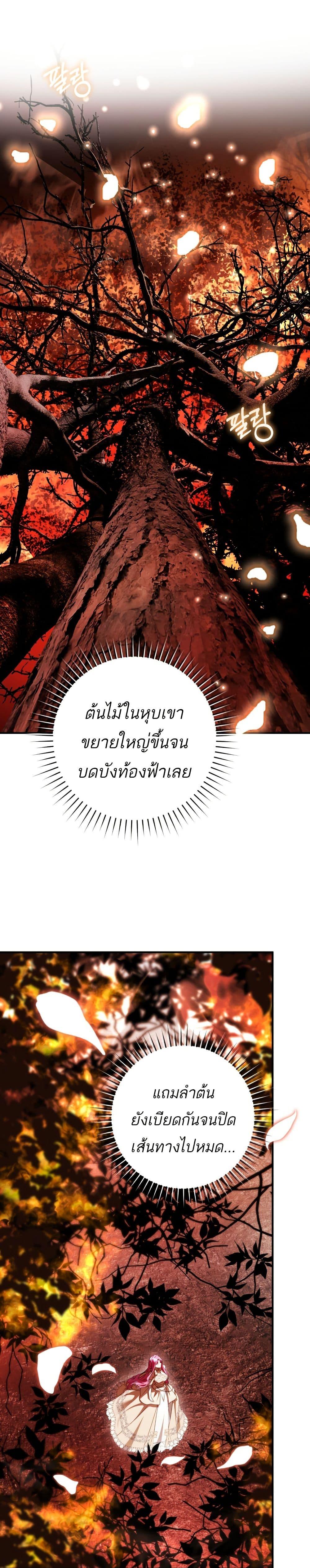 Manga-lc-com อ่านมังงะ อ่านการ์ตูน ออนไลน์ ฟรี The Flower With a Sword ตอนที่ 1 2 3 4 5 6 7 8 9 10 11 12 13 14 ฟรี ไม่มีโฆษณา Manga-lc - อ่าน มังงะ อ่าน การ์ตูน ออนไลน์ อ่านมังงะ ฟรี