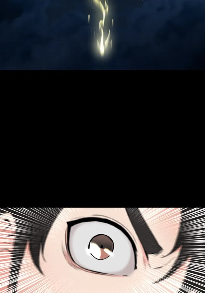 ดรูอิดแห่งสถานีโซล ตอนที่ 1 รูปที่ 53