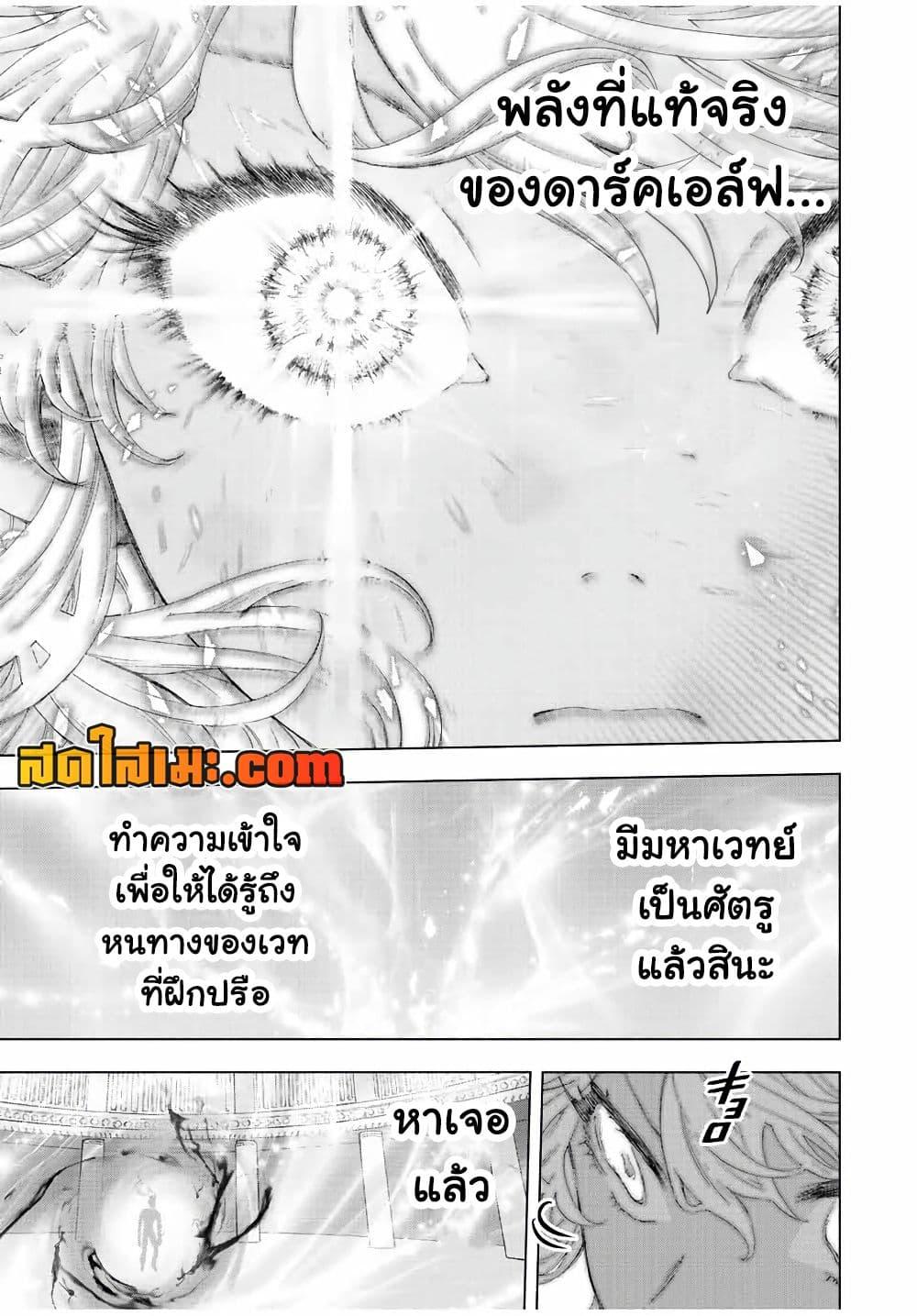 Manga-lc-com อ่านมังงะ อ่านการ์ตูน ออนไลน์ ฟรี A Rank Party wo Ridatsu Shita Ore wa, Moto Oshiego Tachi to Meikyuu Shinbu wo Mezasu ตอนที่ 1 2 3 4 5 6 7 8 9 10 11 12 13 14 ฟรี ไม่มีโฆษณา Manga-lc - อ่าน มังงะ อ่าน การ์ตูน ออนไลน์ อ่านมังงะ ฟรี