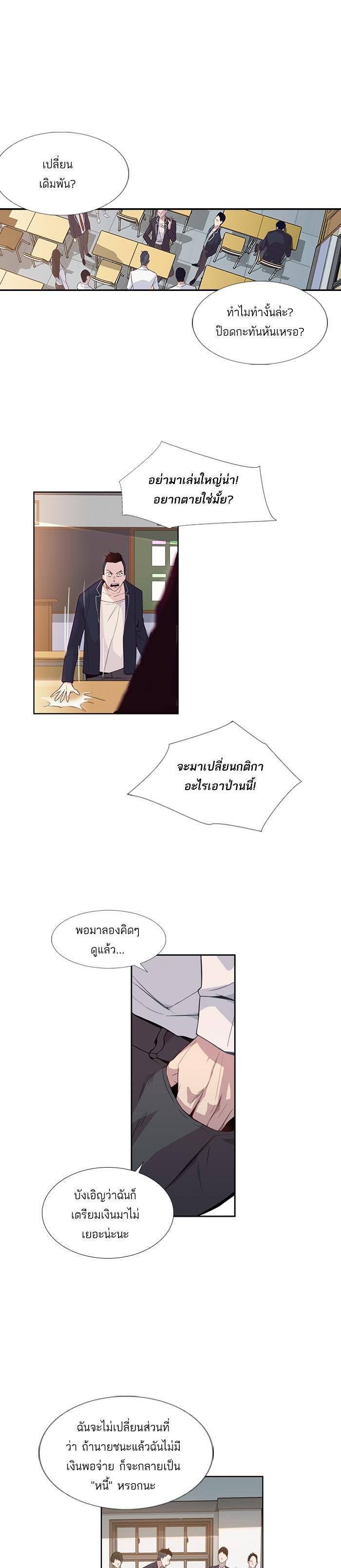 Manga-lc-com อ่านมังงะ อ่านการ์ตูน ออนไลน์ ฟรี The World Is Money and Power กลโกงโลกพนัน ตอนที่ 1 2 3 4 5 6 7 8 9 10 11 12 13 14 ฟรี ไม่มีโฆษณา Manga-lc - อ่าน มังงะ อ่าน การ์ตูน ออนไลน์ อ่านมังงะ ฟรี