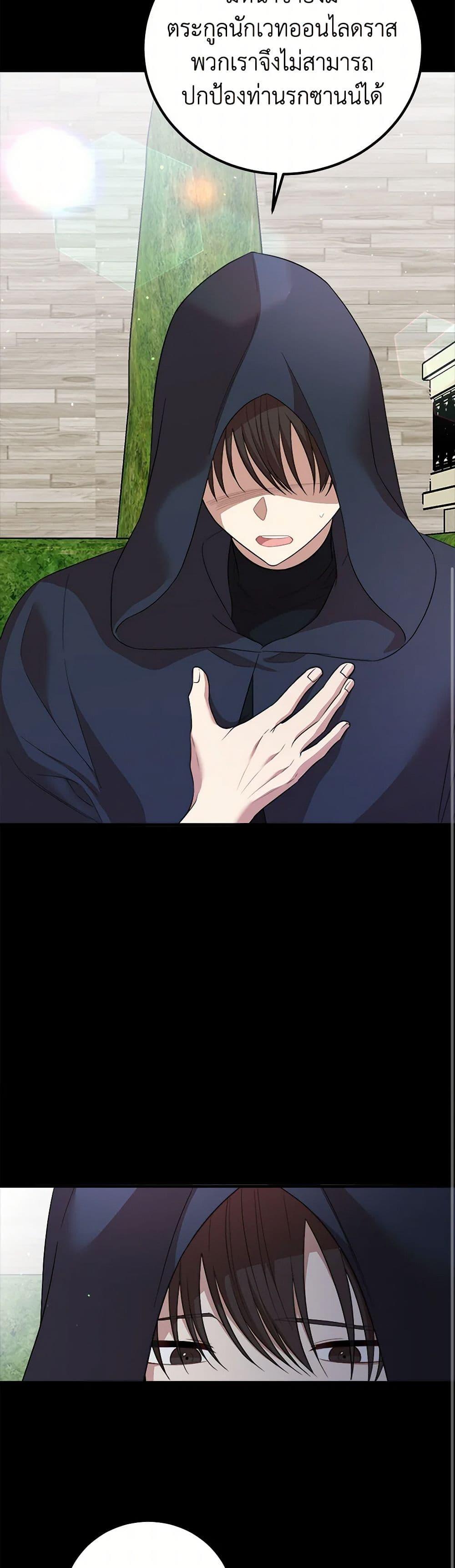 Manga-lc-com อ่านมังงะ อ่านการ์ตูน ออนไลน์ ฟรี Four Dangerous Brothers to My Rescue ตอนที่ 1 2 3 4 5 6 7 8 9 10 11 12 13 14 ฟรี ไม่มีโฆษณา Manga-lc - อ่าน มังงะ อ่าน การ์ตูน ออนไลน์ อ่านมังงะ ฟรี