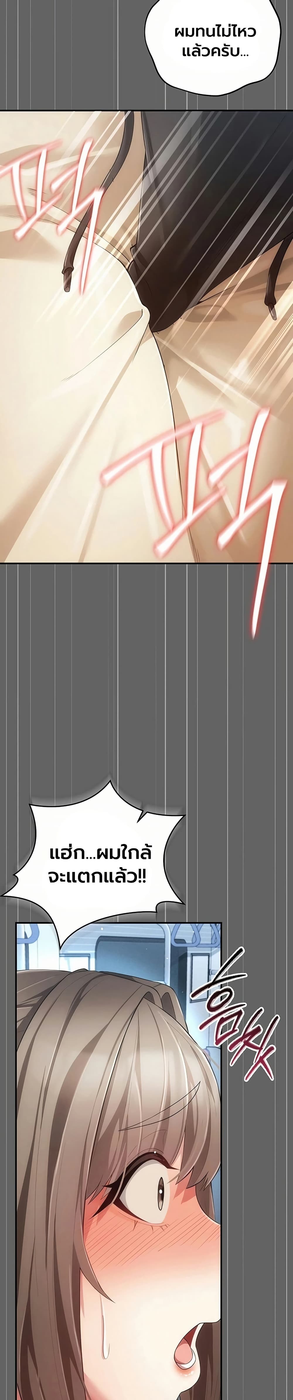 Doujin-Lc- อ่าน โดจิน มังฮวา เกาหลี ญี่ปุ่น จีน แปลไทย Perverted Pure Love สัมผัสลับ รักต้องห้าม ตอนที่ 1 2 3 4 5 6 7 8 9 10 11 12 13 14 ฟรี ไม่มีโฆษณา อ่าน โดจิน Manhwa เกาหลี ญี่ปุ่น จีน เรามีครบ คัดมาให้เน้นๆ โดจิน 18+ รับประกันความฟินโดย  Doujin Lc