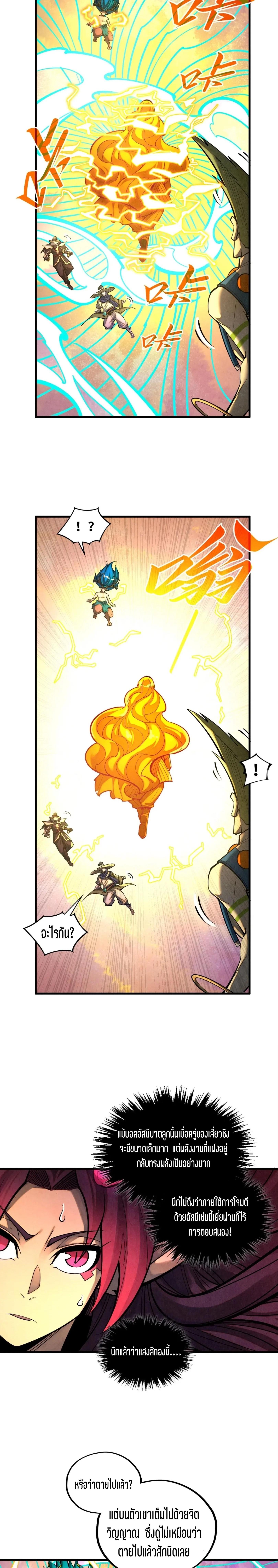 Manga-lc-com อ่านมังงะ อ่านการ์ตูน ออนไลน์ ฟรี The Eternal Supreme ตอนที่ 1 2 3 4 5 6 7 8 9 10 11 12 13 14 ฟรี ไม่มีโฆษณา Manga-lc - อ่าน มังงะ อ่าน การ์ตูน ออนไลน์ อ่านมังงะ ฟรี