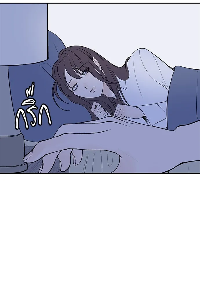 ถ่านไฟเราไม่เก่าเลย ตอนที่ 7 รูปที่ 53