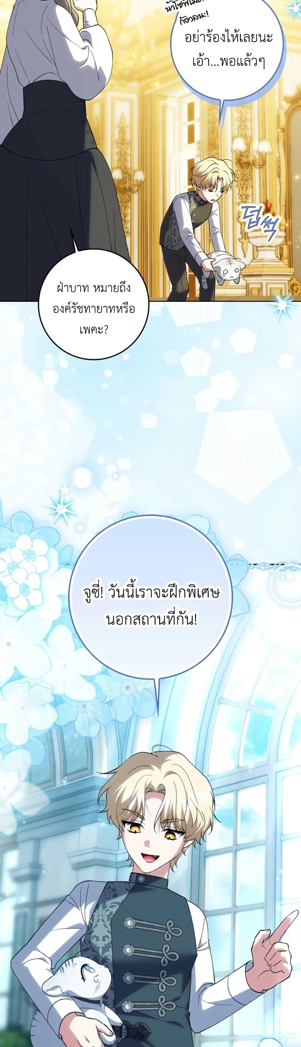 Manga-lc-com อ่านมังงะ อ่านการ์ตูน ออนไลน์ ฟรี The White Tiger Princess is Not Dangerous ตอนที่ 1 2 3 4 5 6 7 8 9 10 11 12 13 14 ฟรี ไม่มีโฆษณา Manga-lc - อ่าน มังงะ อ่าน การ์ตูน ออนไลน์ อ่านมังงะ ฟรี