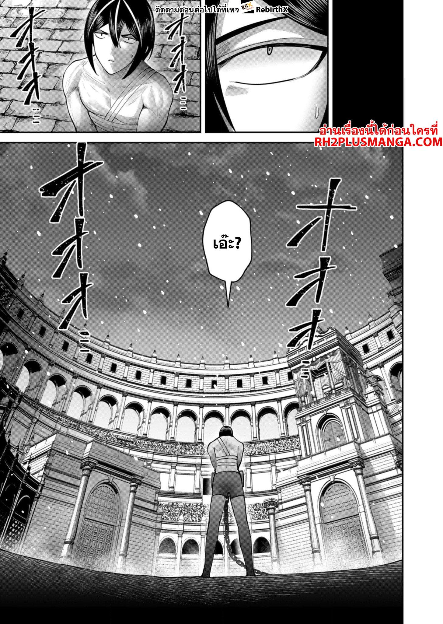 Manga-lc-com อ่านมังงะ อ่านการ์ตูน ออนไลน์ ฟรี Kichikueiyu ตอนที่ 1 2 3 4 5 6 7 8 9 10 11 12 13 14 ฟรี ไม่มีโฆษณา Manga-lc - อ่าน มังงะ อ่าน การ์ตูน ออนไลน์ อ่านมังงะ ฟรี