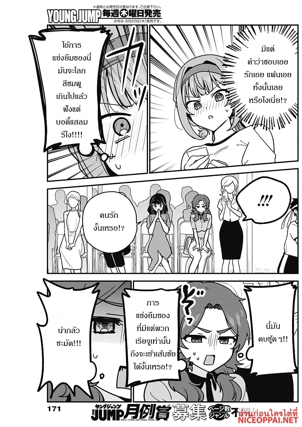 Manga-lc-com อ่านมังงะ อ่านการ์ตูน ออนไลน์ ฟรี Watashi no Koto Suki ja Nakatta no ka yo! ตอนที่ 1 2 3 4 5 6 7 8 9 10 11 12 13 14 ฟรี ไม่มีโฆษณา Manga-lc - อ่าน มังงะ อ่าน การ์ตูน ออนไลน์ อ่านมังงะ ฟรี