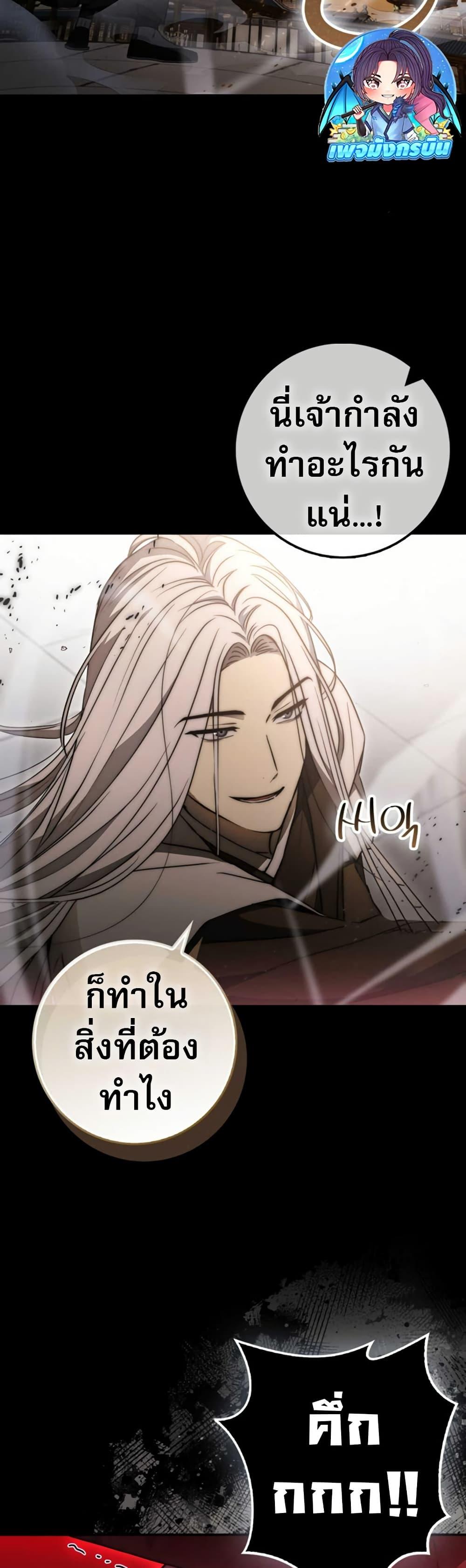 Manga-lc-com อ่านมังงะ อ่านการ์ตูน ออนไลน์ ฟรี Sword God Dragon ตอนที่ 1 2 3 4 5 6 7 8 9 10 11 12 13 14 ฟรี ไม่มีโฆษณา Manga-lc - อ่าน มังงะ อ่าน การ์ตูน ออนไลน์ อ่านมังงะ ฟรี
