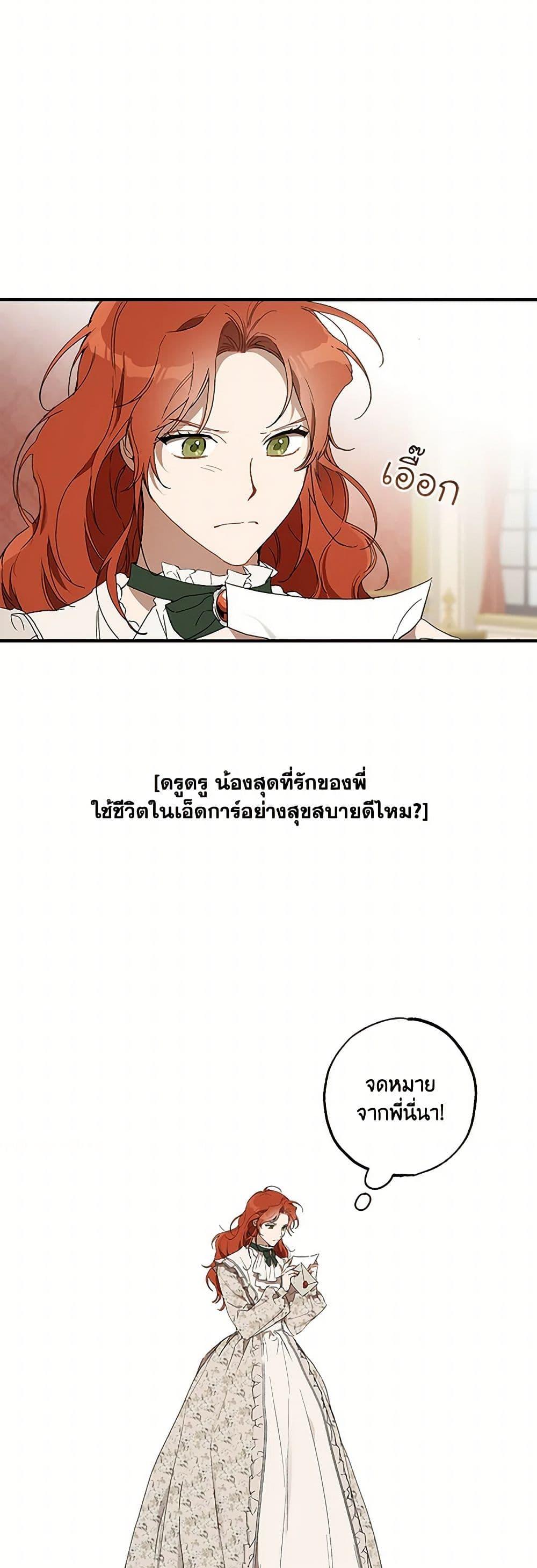 Manga-lc-com อ่านมังงะ อ่านการ์ตูน ออนไลน์ ฟรี It Was All a Mistake ตอนที่ 1 2 3 4 5 6 7 8 9 10 11 12 13 14 ฟรี ไม่มีโฆษณา Manga-lc - อ่าน มังงะ อ่าน การ์ตูน ออนไลน์ อ่านมังงะ ฟรี