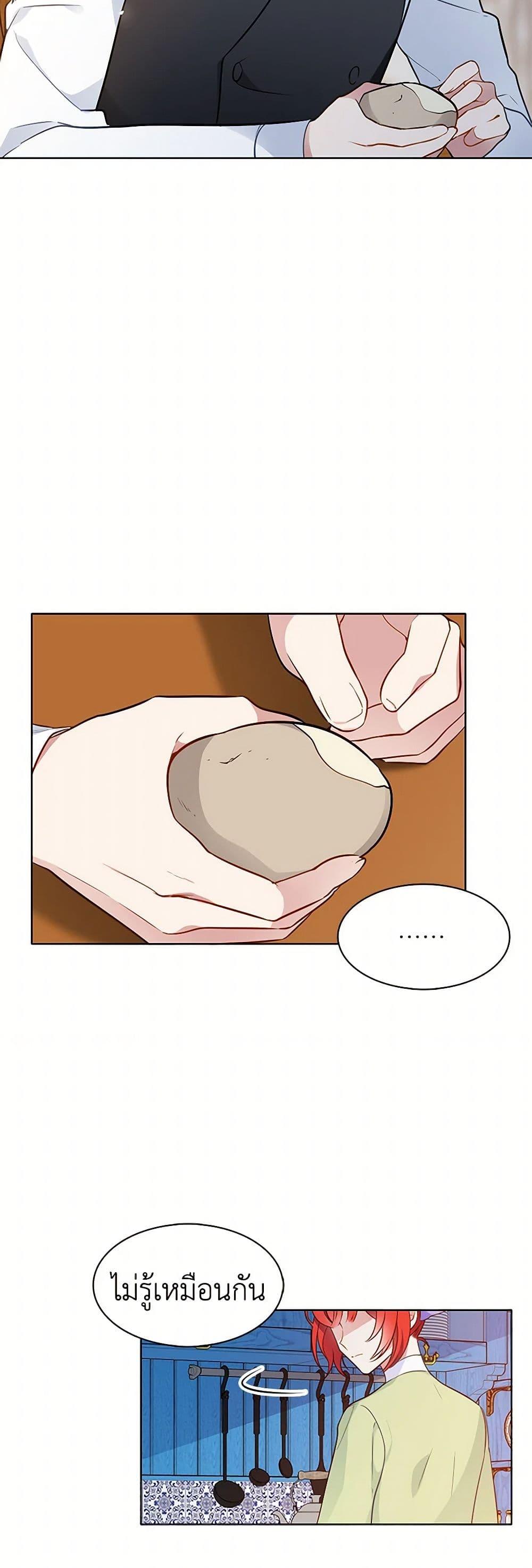 Manga-lc-com อ่านมังงะ อ่านการ์ตูน ออนไลน์ ฟรี The Detective Of Muiella ตอนที่ 1 2 3 4 5 6 7 8 9 10 11 12 13 14 ฟรี ไม่มีโฆษณา Manga-lc - อ่าน มังงะ อ่าน การ์ตูน ออนไลน์ อ่านมังงะ ฟรี