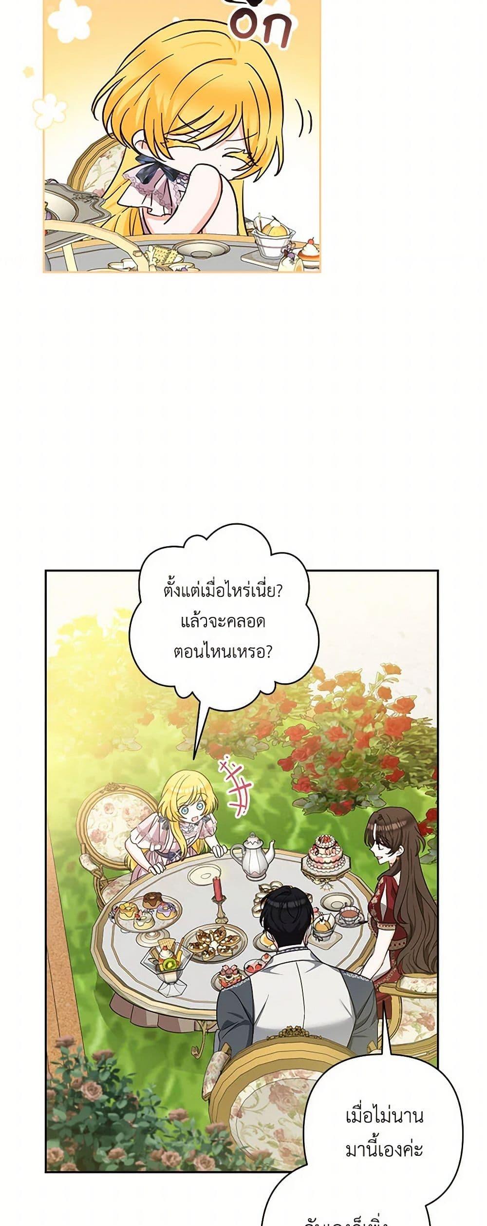 Manga-lc-com อ่านมังงะ อ่านการ์ตูน ออนไลน์ ฟรี Two Names of Night ตอนที่ 1 2 3 4 5 6 7 8 9 10 11 12 13 14 ฟรี ไม่มีโฆษณา Manga-lc - อ่าน มังงะ อ่าน การ์ตูน ออนไลน์ อ่านมังงะ ฟรี
