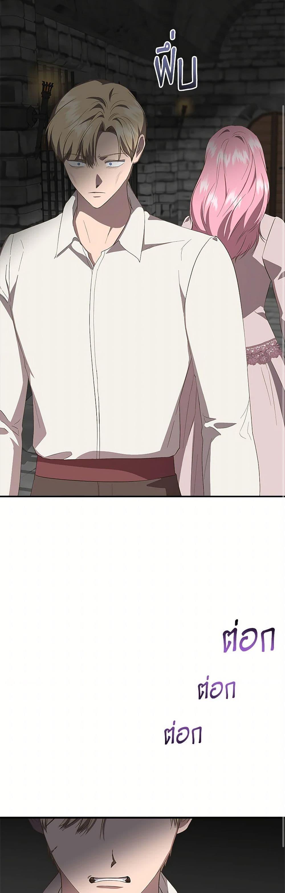 Manga-lc-com อ่านมังงะ อ่านการ์ตูน ออนไลน์ ฟรี I Wasn’t the Cinderella ตอนที่ 1 2 3 4 5 6 7 8 9 10 11 12 13 14 ฟรี ไม่มีโฆษณา Manga-lc - อ่าน มังงะ อ่าน การ์ตูน ออนไลน์ อ่านมังงะ ฟรี